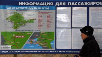 ���� � ����� ������� �������� � "���������" ��� 12 ���������� ���������