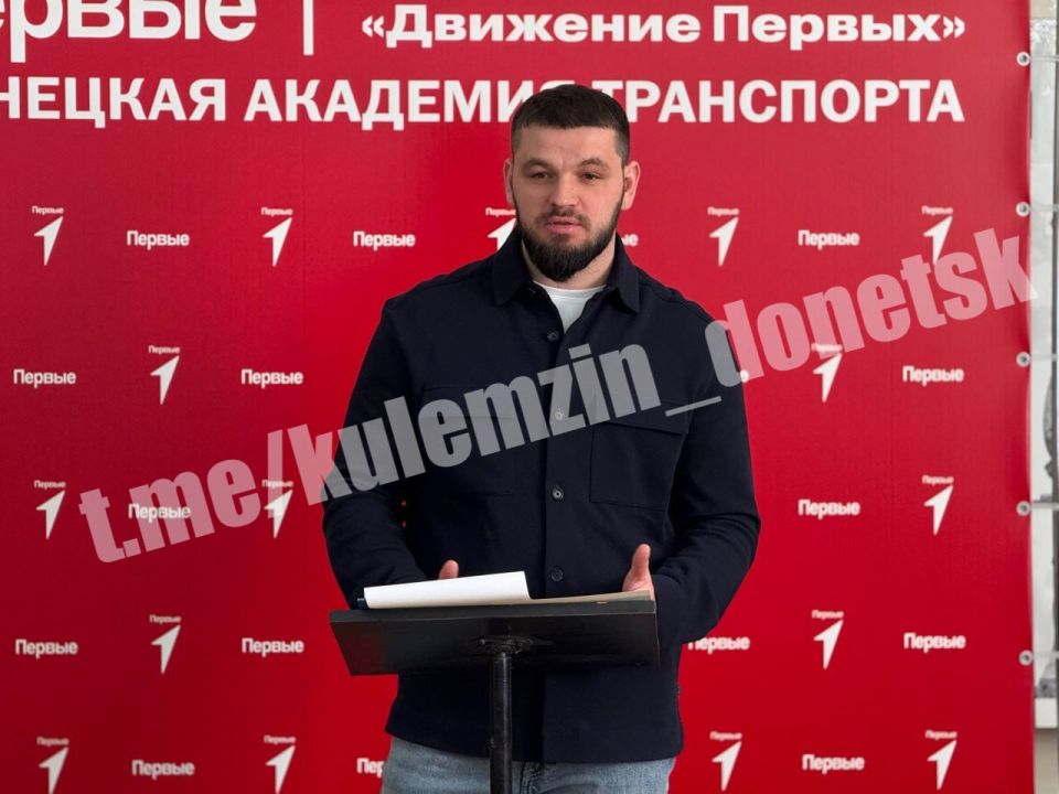 Сегодня в Донецкой академии транспорта прошёл урок гражданственности от студенческого военно-исторического клуба «Патриот» и совета первичного отделения Движения Первых, в котором приняли участие студенты, преподаватели...