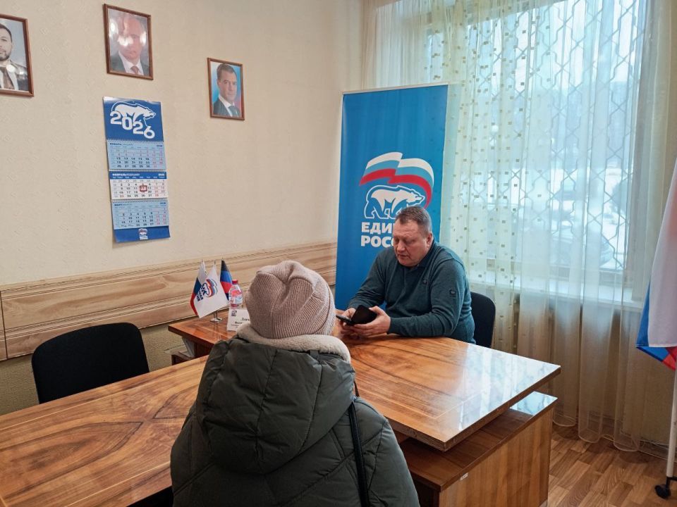 Валентин Левченко: Провел прием в общественной приемной партии Единая Россия