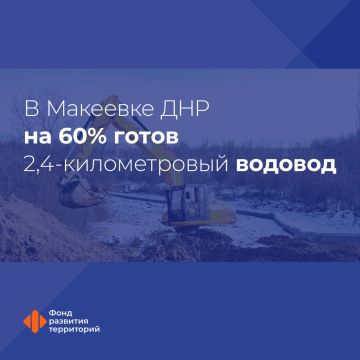 ��� ��������� ��� � �������� ��� �������������� 2,4-������������ �������