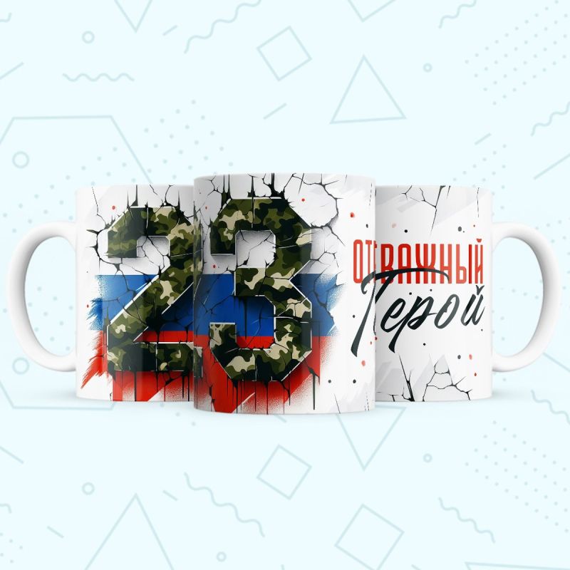 Принимаем заказы на кружки