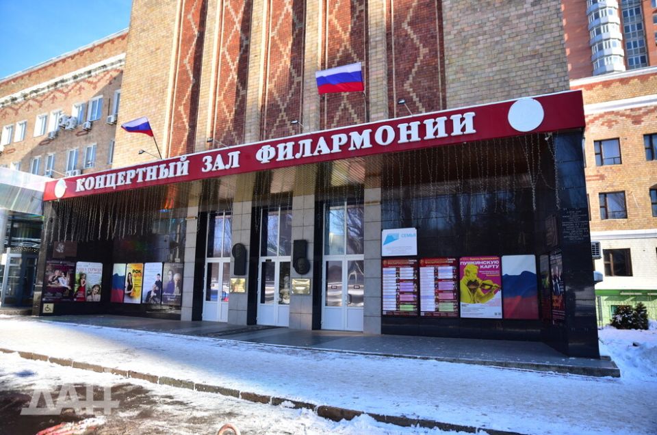 Донецкую филармонию ждет капремонт. Когда