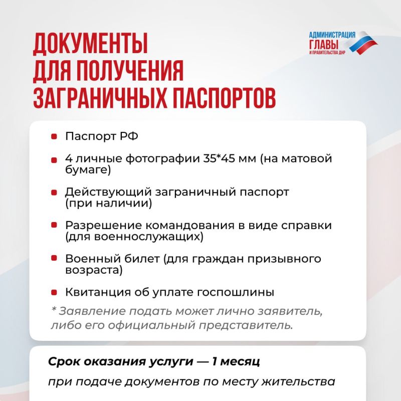 � ��� �������� ������ ��������� ����������� ���������