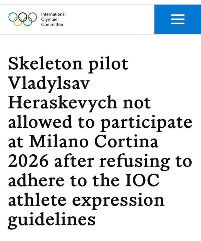 Украинский скелетонист нарушил запрет МОК, выйдя на тренировку в провокационном шлеме