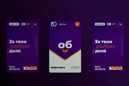 Шимановский рассказал молодежи ДНР для чего нужна Добро.Карта