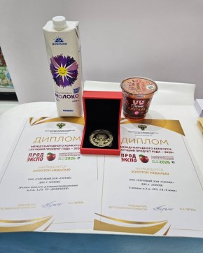 Молочная продукция предприятий ДНР удостоена высшей награды на «Продэкспо-2026»