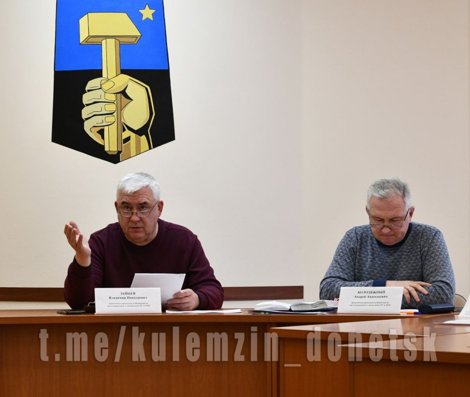 Сегодня состоялось очередное заседание Комиссии по предупреждению и ликвидации чрезвычайных ситуаций и обеспечению пожарной безопасности городского округа Донецк