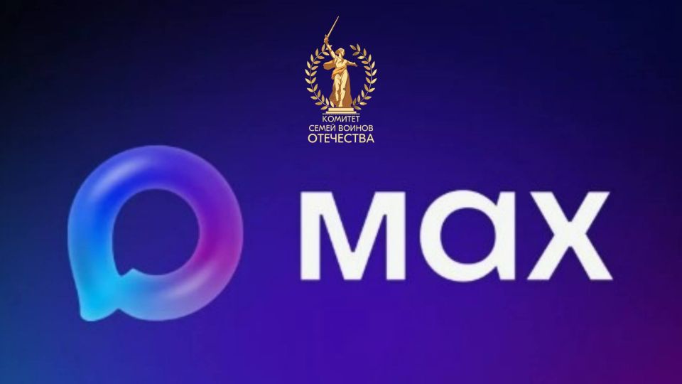 ��������������� � ��� ����� MAX � ������� ����� ������ ��������� �������� �������� ����������!