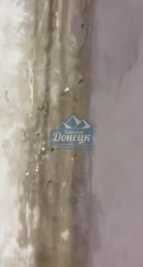 Очередная крыша дала течь в Донецке