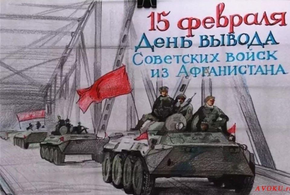 Валентин Левченко: В память 37-й годовщины вывода Советских войск из Афганистана, в Центре социального обслуживания населения Киевского района города Донецка прошел тематический час