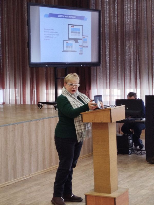 Цифровая безопасность для юных жителей Донецка: урок о правах и обязанностях в сети