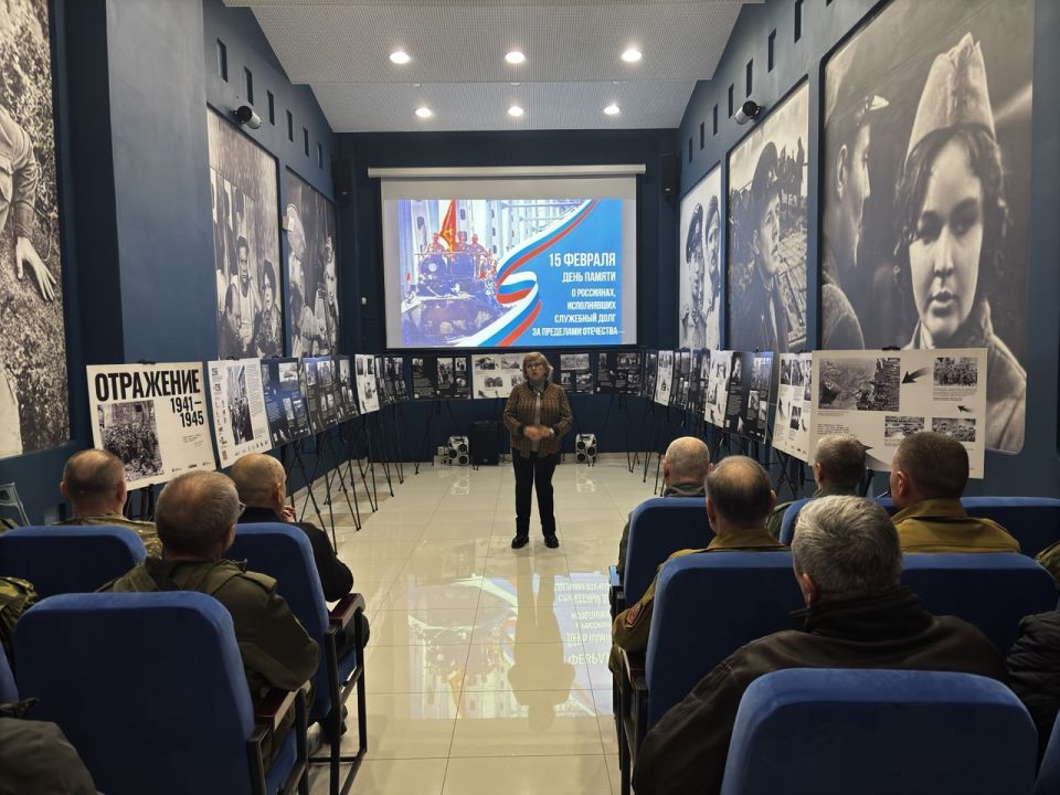 Урок мужества, посвящённый Дню памяти о россиянах, исполнявших служебный долг за пределами Отечества