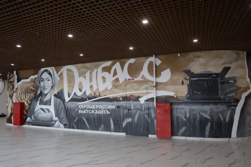 В Донецке завершили реконструкцию здания молодежного центра