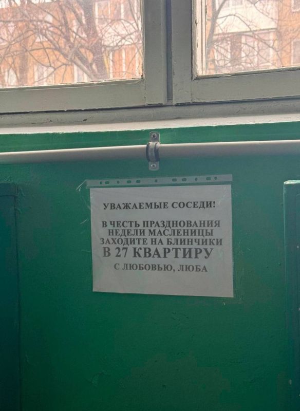 Соседское гостеприимство в Куйбышевском районе Донецка