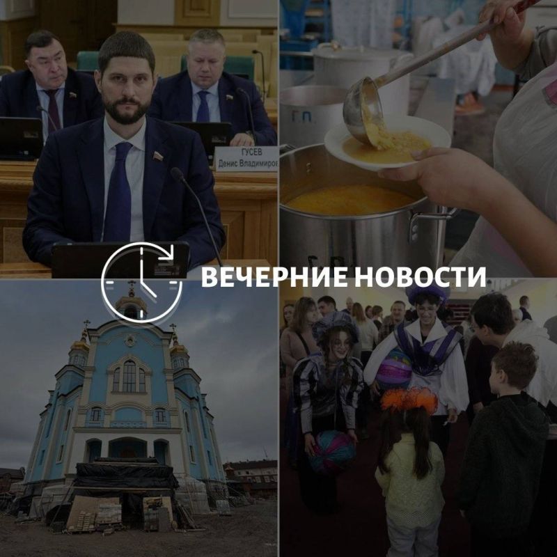 Главные новости в Донецке на этот час — что происходит в городе и республике: