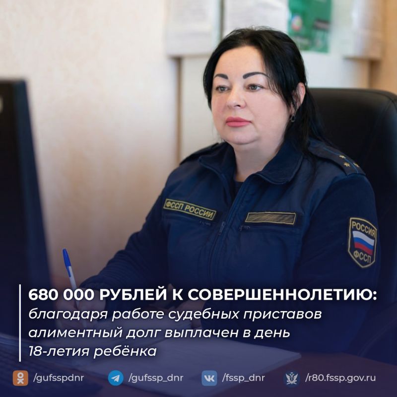 680 000 ������ � ���������������: ��������� ������ �������� ��������� ���������� ���� �������� � ���� 18-����� ������