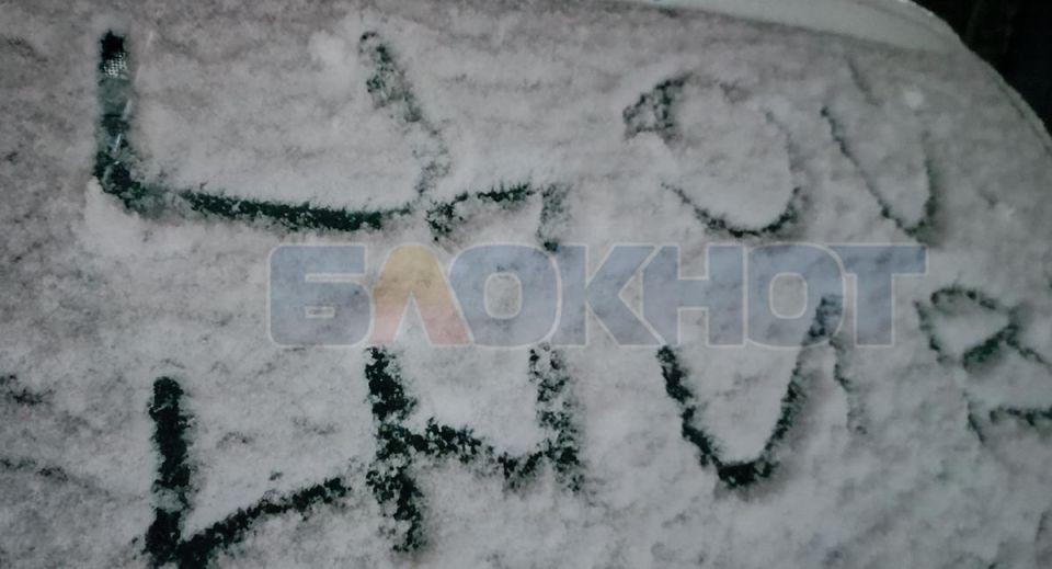 «ЦОЙ ЖИВ»: в Донецке выпало достаточно снега для творчества на автостеклах