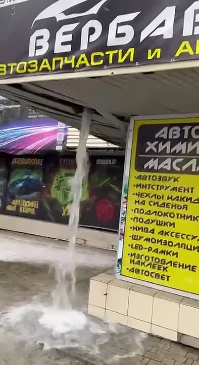 Возле «Донецк Сити» открылся бесплатный душ и водоразборная колонка