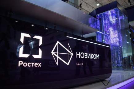 Банк "Ростеха" профинансировал строительство водопровода на Донбассе