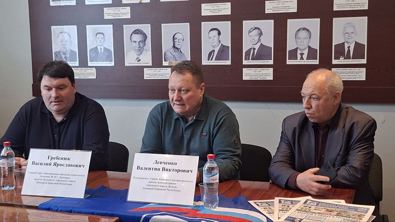 Валентин Левченко: Совместно с депутатом Донецкого городского совета от фракции Единой России Василием Гребенюком провели встречу с трудовым коллективом ГБУ «Донецкий научно-исследовательский угольный институт»