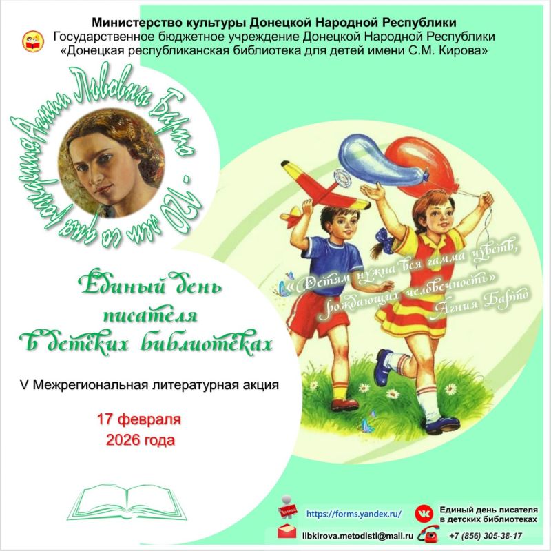 �������� ��������������� ���������� ��� ����� ����� �.�. ������ ������� ����� ����� � 120-����� �.�. �����