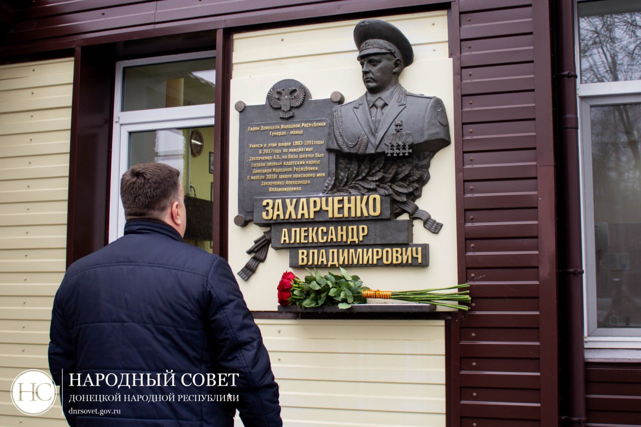 Константин Кузьмин: Накануне Дня защитника Отечества встретился с учащимися донецкой школы №4 - Кадетского корпуса имени Александра Владимировича Захарченко