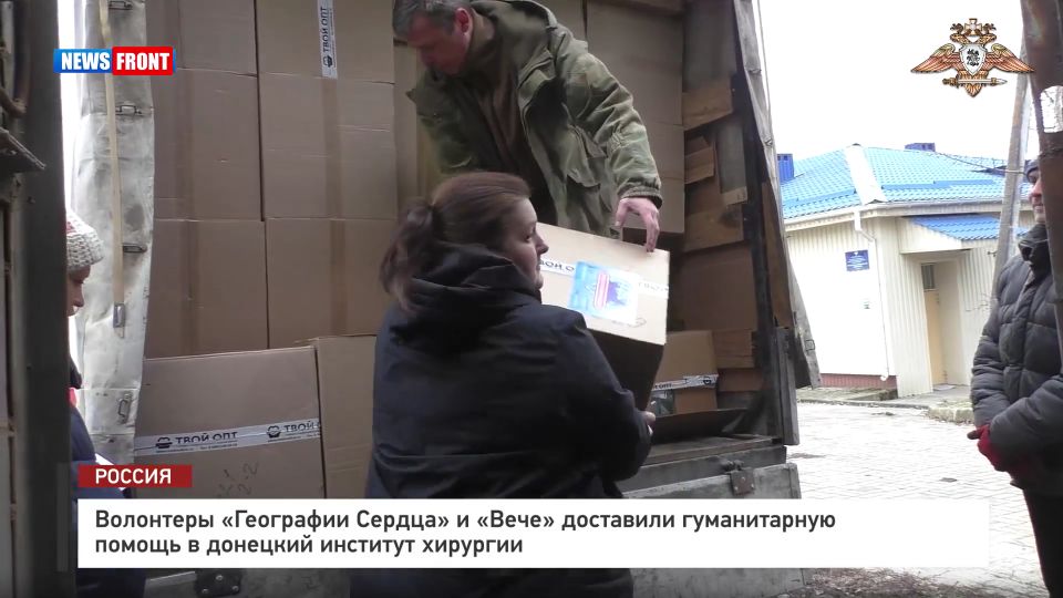 Волонтеры «Географии Сердца» и «Вече» доставили гуманитарную помощь в донецкий институт хирургии