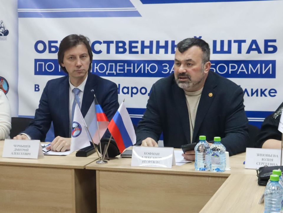 Общественный штаб по наблюдению за выборами в ДНР первым в России начал свою работу
