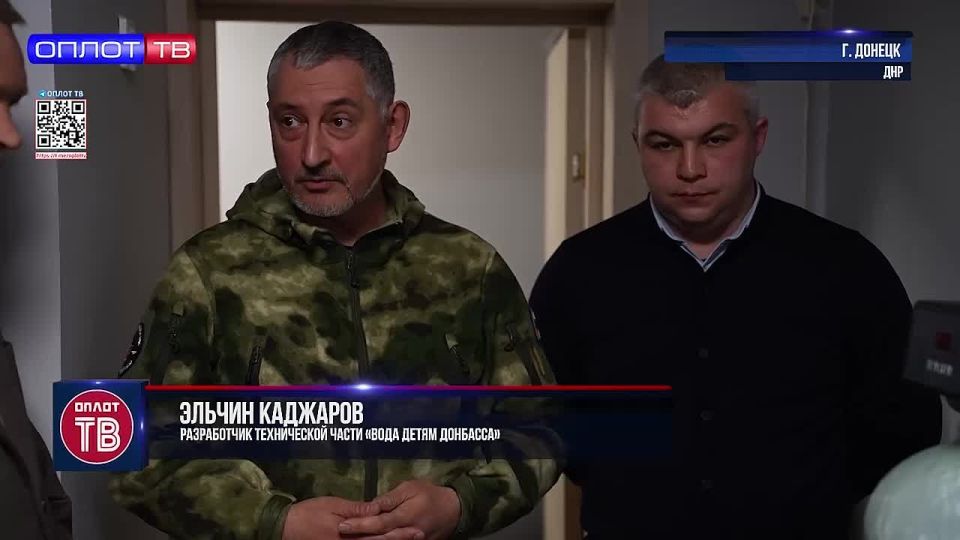 Чистая вода в каждую школу