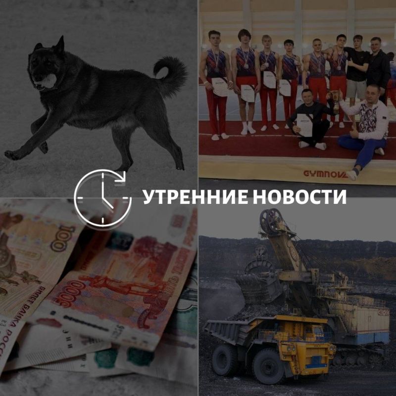 Главные новости в Донецке на этот час — что происходит в городе и республике: