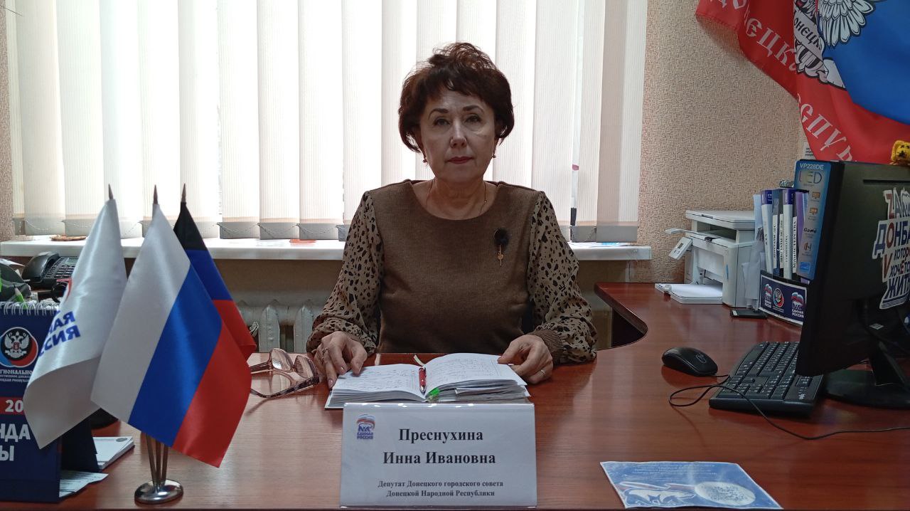 Елена Синецкая: Сегодня, 20 февраля, депутаты Донецкого городского совета Донецкой Народной Республики Инна Преснухина и Евгений Куглер провели приёмы граждан в рамках работы общественной приёмной Всероссийской Политической...