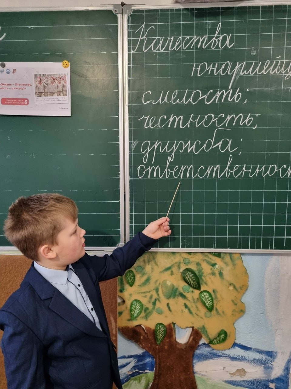 Жизнь – Отечеству, честь – никому!