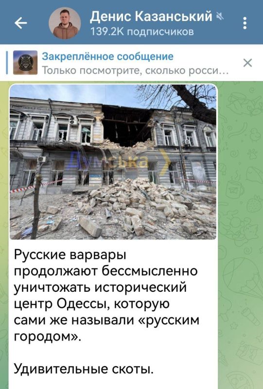 Записки ветерана: Украинский дегенерат-пропагандист с лицом вырожденца Казанский пишет про прилёты в Одессе, апеллируя к тому, что русские бомбят Одессу, называя её русским городом