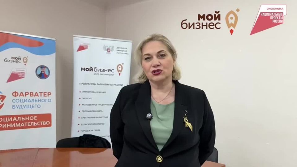 Выбор оптимальной стратегии развития социального бизнеса: деловая игра объединила единомышленников в Донецке