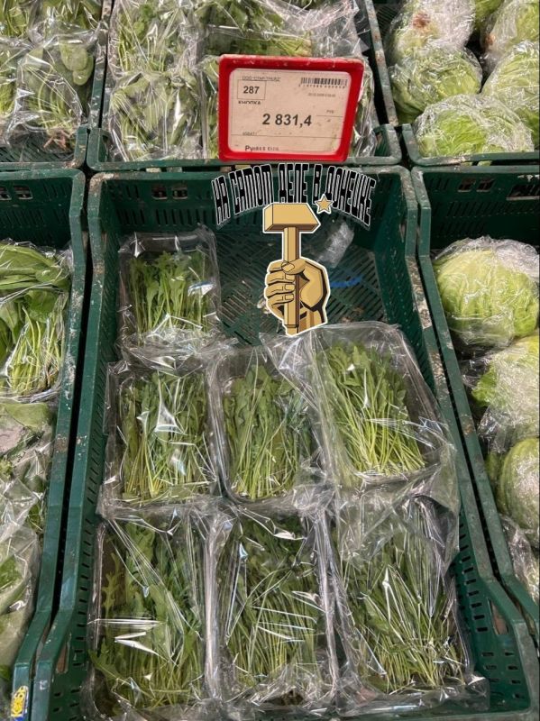 К золотым яйцам добавилась золотая зелень