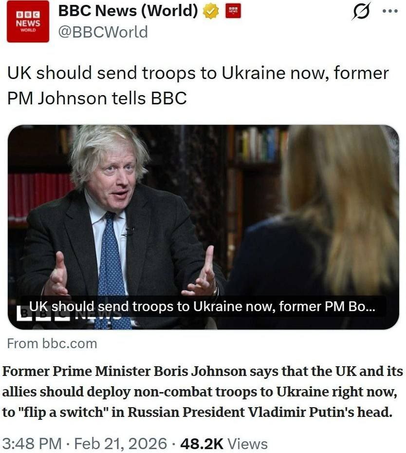 Громкое заявление от мелкобританского яблока раздора