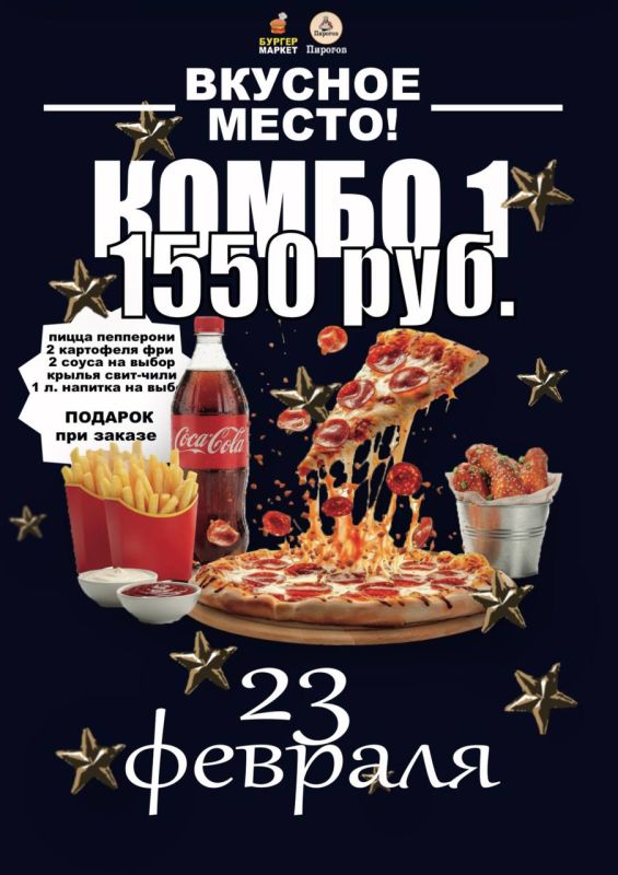 23 ������� ��� ������ ������! �������� ���� �������� ������� � ���� � �������� �����!�