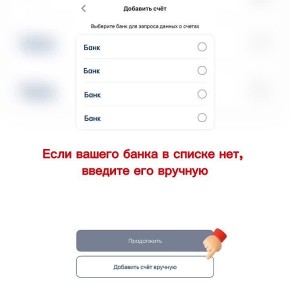 Указать счет для получения выплат от ОСФР по ДНР можно с помощью электронных сервисов