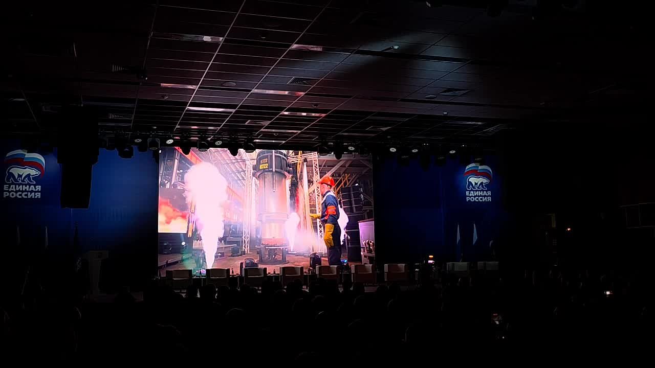 Мы начинаем первый окружной отчетно-программный форум Единой России Есть результат!«Есть результат!»