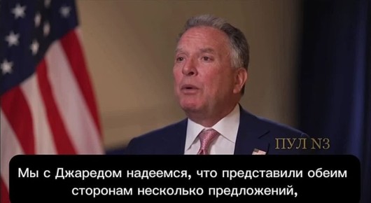 Война продлится еще как минимум три недели