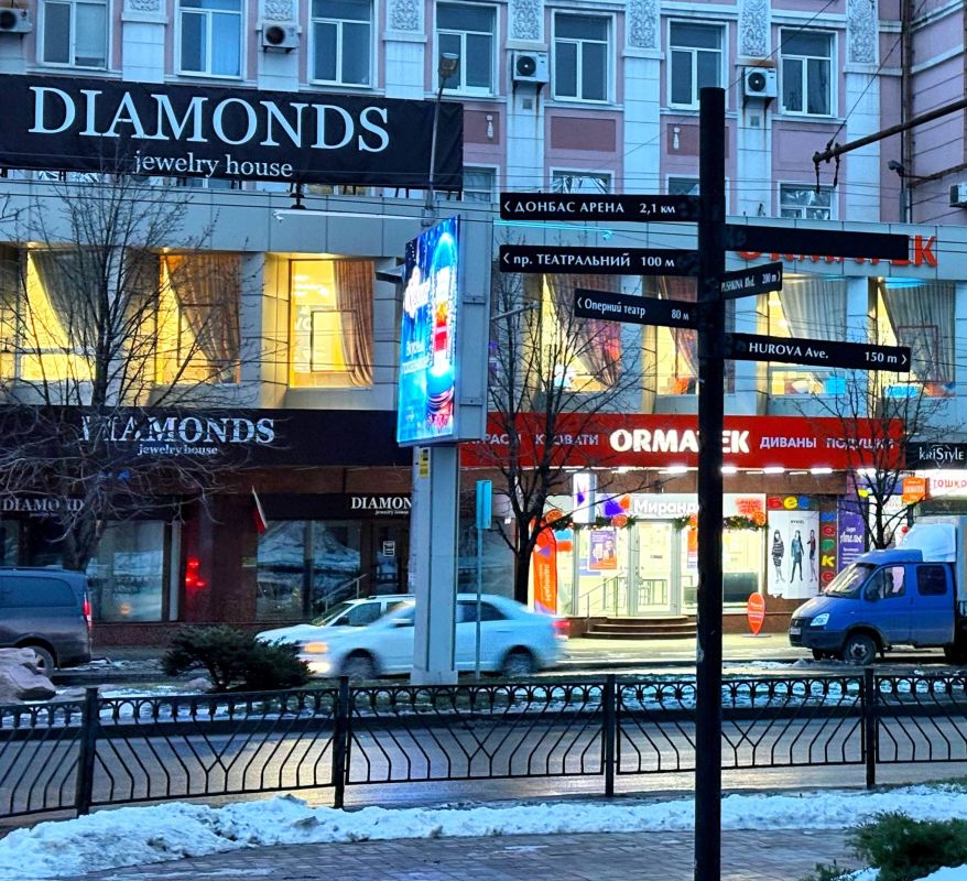 Доброе утро, мирного дня Вам!