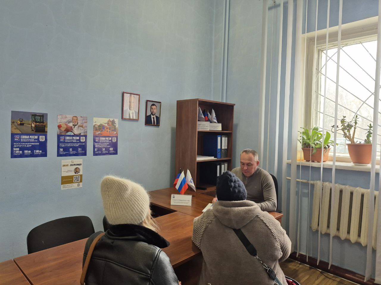 Михаил Меренков: Сегодня провел прием граждан в общественной приемной Партии «Единая Россия» Буденновского района