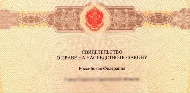 Судом включено имущество в состав наследственной массы и признано право собственности в порядке наследования по закону