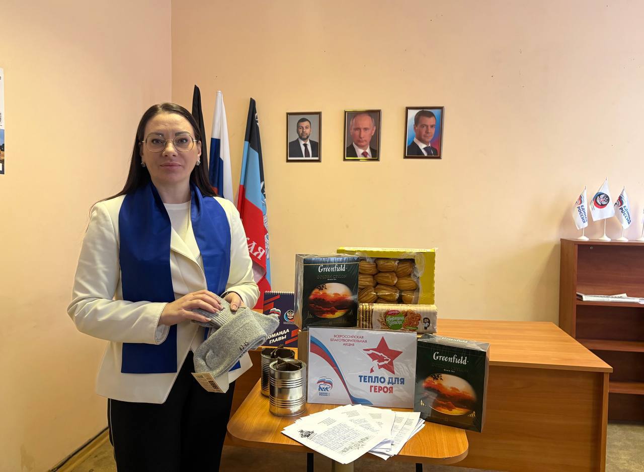 В Ленинском районе царило настоящее единение: жители активно присоединилась к акции "Тепло для Героя", приуроченная ко Дню защитника Отечества