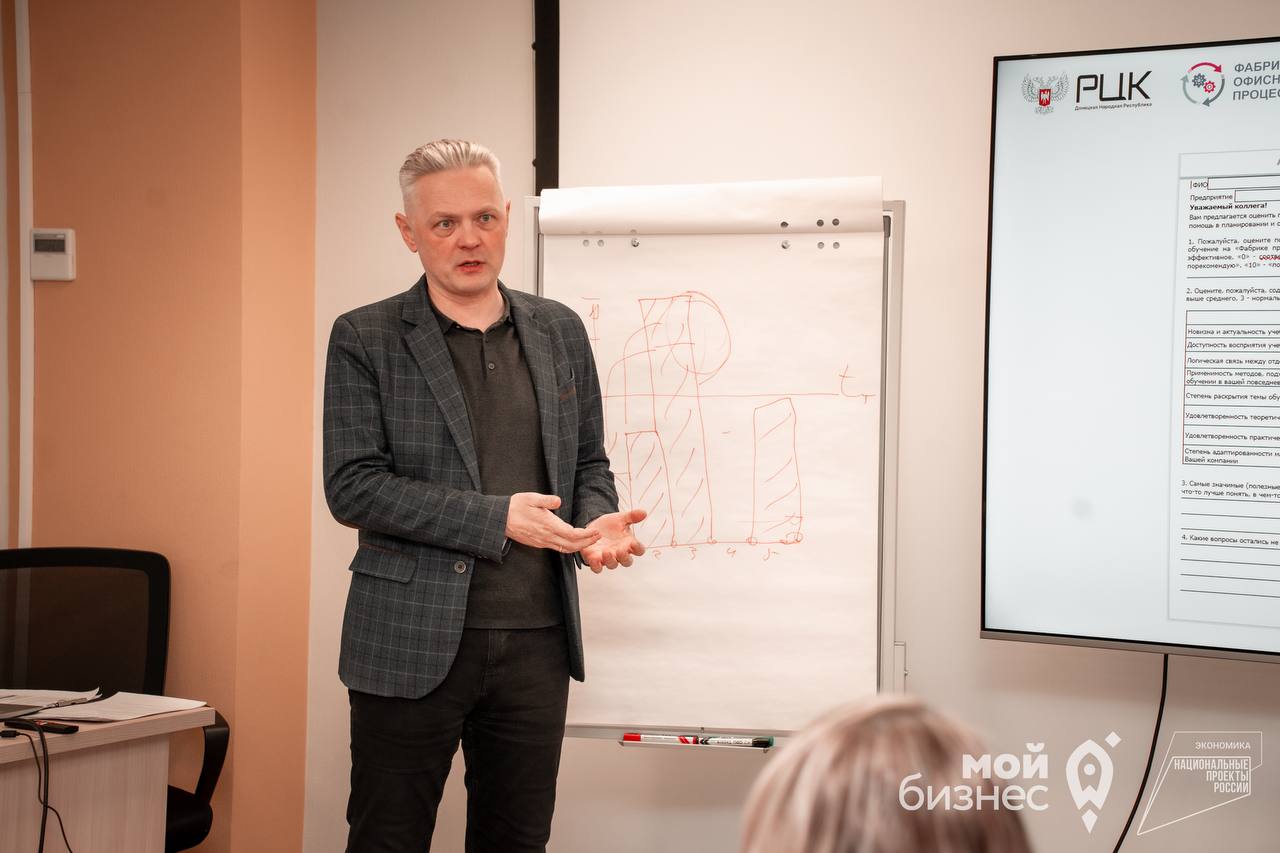 Региональный центр компетенций работает уже год на территории Донецкой Народной Республики