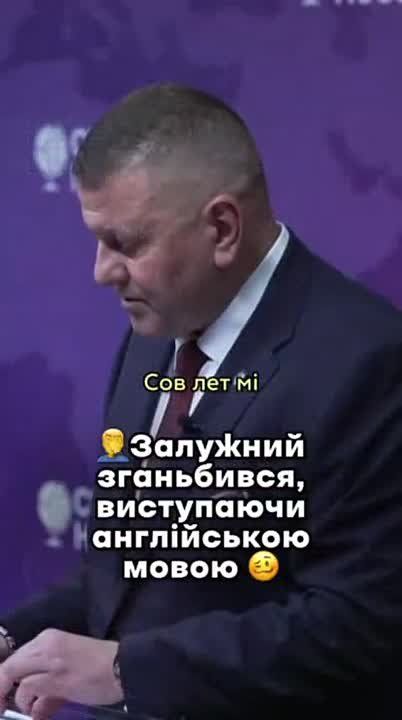 «Гур монен! Э литл... литл дигрэшн... ээээ... дигрэшн»