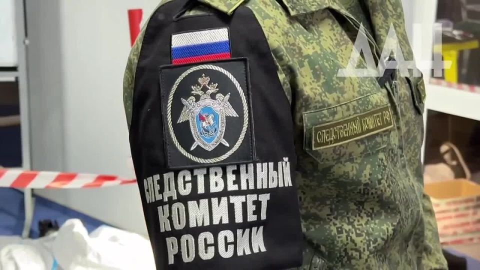 В Донецкой Народной Республике сотрудники военного следственного управления СК России по Объединенной группировке войск (сил) приняли участие в форуме, посвященном Дню защитника Отечества