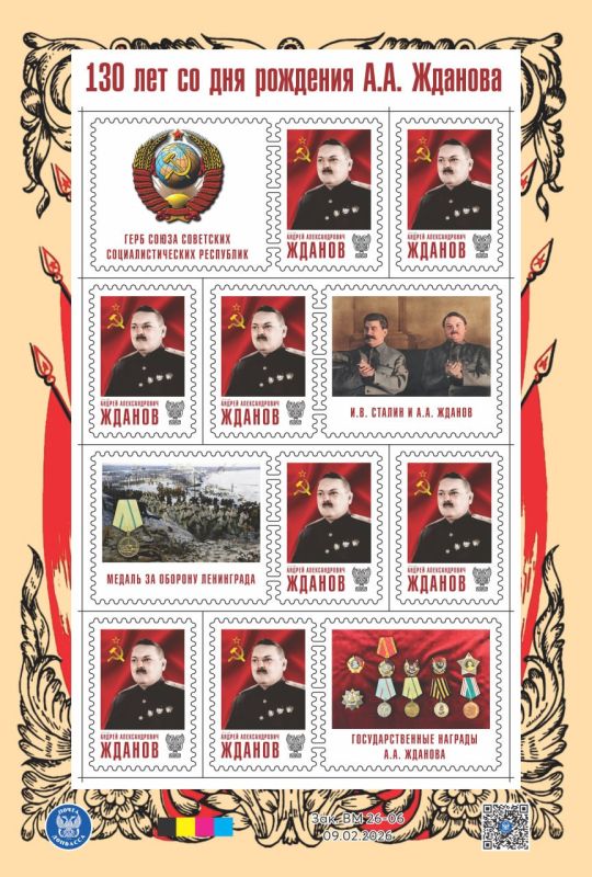 ВНИМАНИЕ!. «Почта Донбасса» продолжает филателистическую летопись родного края! Завтра в фирменном магазине «Филателия» (г. Донецк, ул. Артёма, 72) в 13:00 поступят в продажу малый лист виньеток и почтовый конверт...