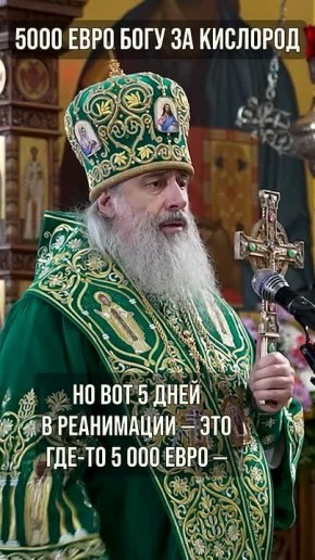 Бог услышал молитвы всего Русского мира