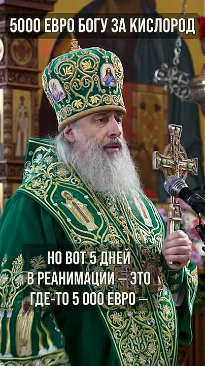 Бог услышал молитвы всего Русского мира